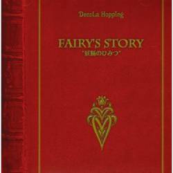 Fairy's Story